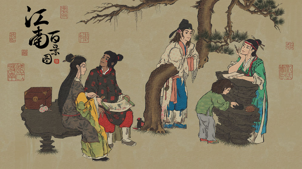 江南百景图丽府宅宝箱