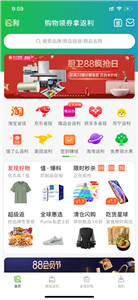 返利(图3) 返利(图3)