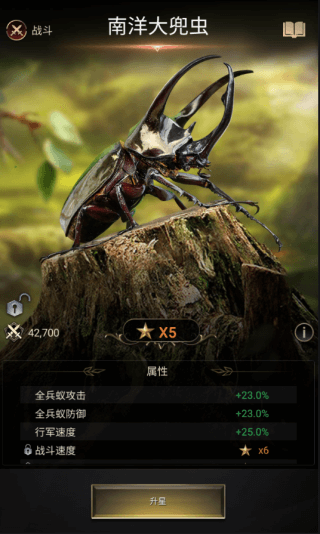 小小蚁国gm版(图2)