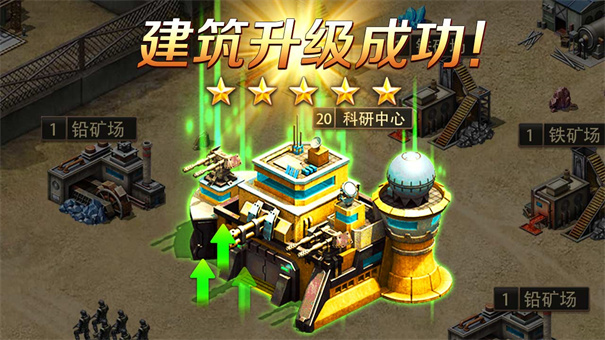 全城警戒(图2) 全城警戒(图2)