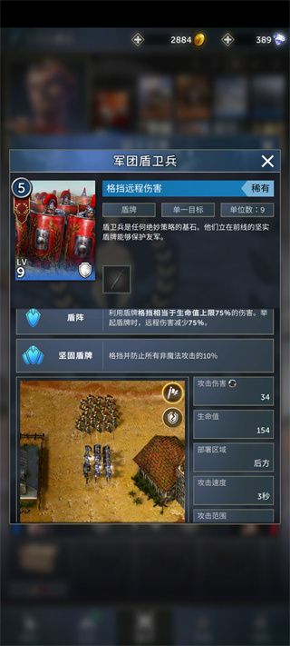 勇猛之路帝国(图15)