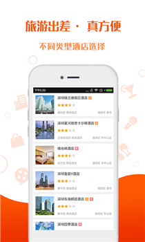 乐优惠(图1) 乐优惠(图1)