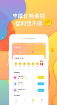 王朝星球