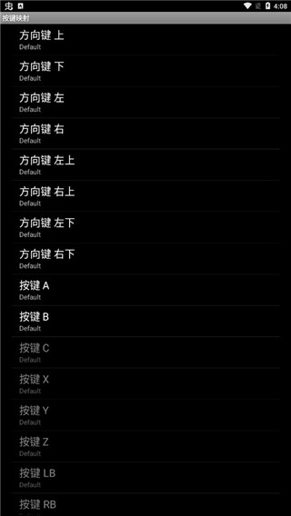 虚拟游戏键盘(图20)
