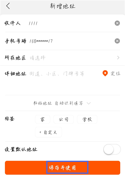 苏宁易购app(图4)