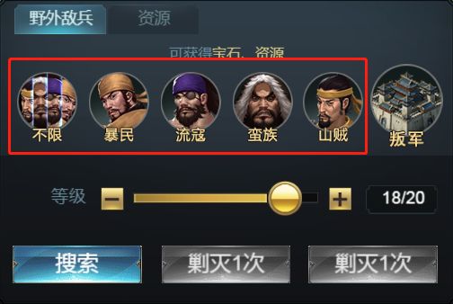 七雄争霸国服手机版(图2)