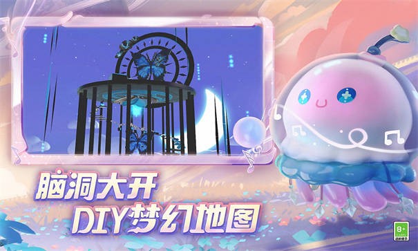 蛋仔派对(国际服)