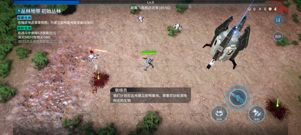 贪婪大地手机版(图4)