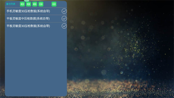 魅影app(图1)