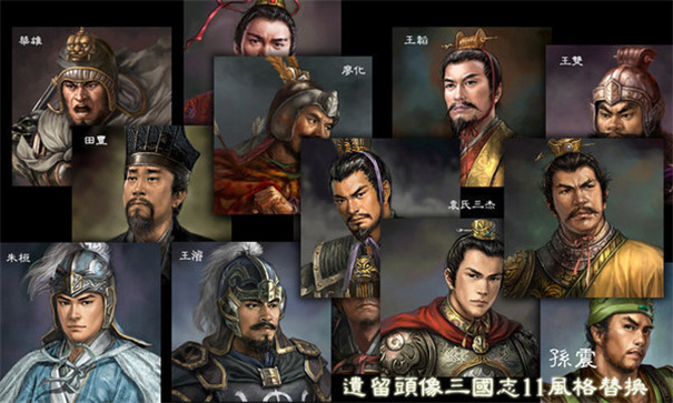 三国志11手机版