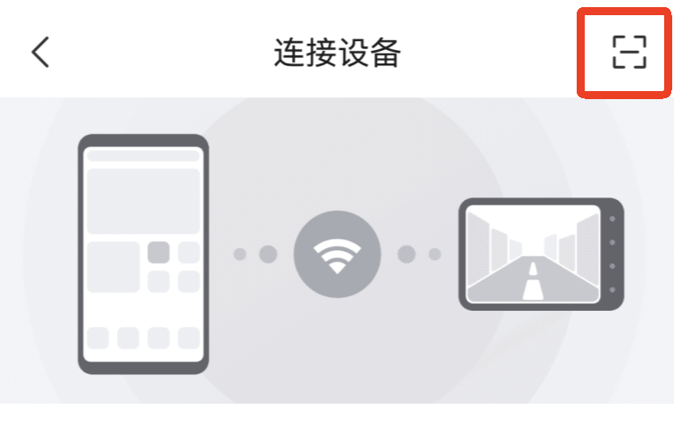 360行车记录仪App(图7)
