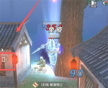 天涯明月刀手游下载