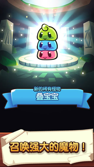 塔防传说最新版2026