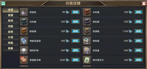 烽烟云起(图3)