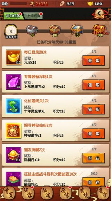 神行九歌(图2) 神行九歌(图2)