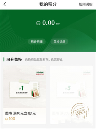 西西弗app(图4)