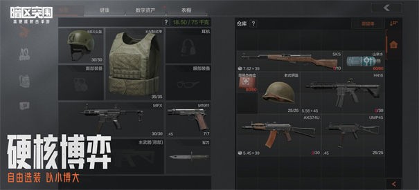 暗区突围国际服2025最新版