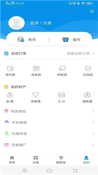 链上乐购(图1) 链上乐购(图1)