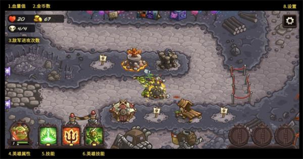 王国保卫战4无限金币钻石版