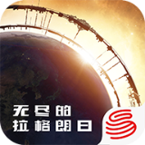 无尽的拉格朗日正式服