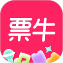 票牛官方版