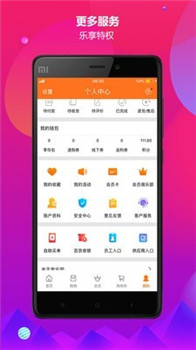家乐园速购(图1)