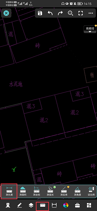 浩辰CAD测绘手机版(图2)