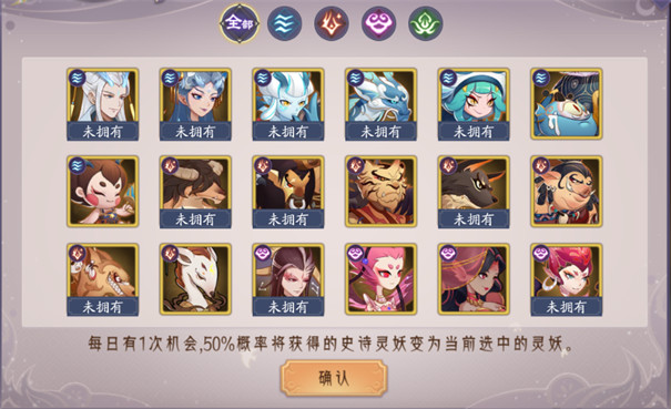 上古有灵妖公测版(图1) 上古有灵妖公测版(图1)