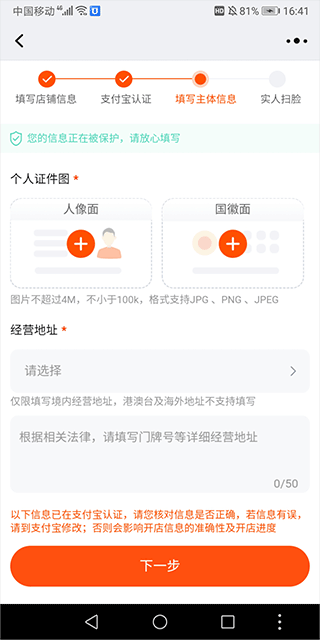 千牛app(图8)