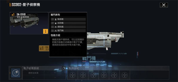 无尽的拉格朗日正式服(图2)