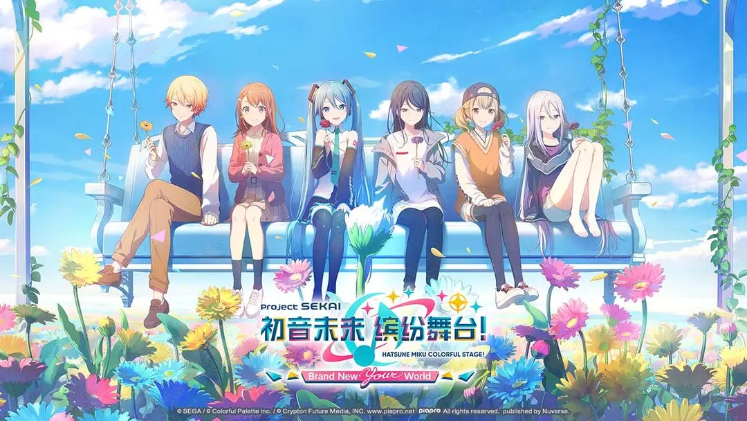 初音未来：缤纷舞台最新官网