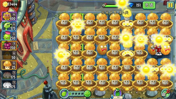植物大战僵尸2五阶植物安卓新版版(图7)