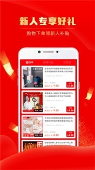 每日好省(图1) 每日好省(图1)
