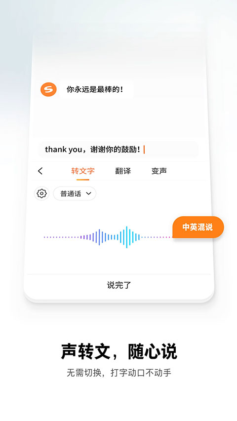 搜狗输入法皮肤编辑器手机版