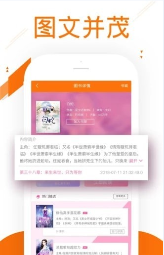 多看小说(图1) 多看小说(图1)
