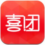 喜团