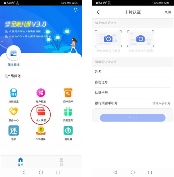 优创app(图7)