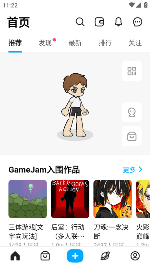 创游编辑器最新版(图1) 创游编辑器最新版(图1)