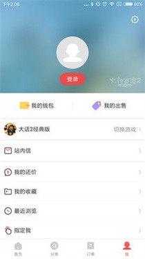 一梦江湖藏宝阁(图2) 一梦江湖藏宝阁(图2)