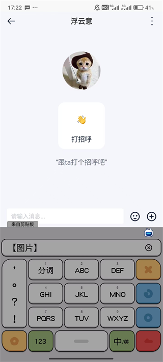 汽车之家App(图12) 汽车之家App(图12)