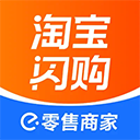 淘宝闪购零售商家版app