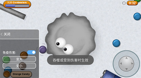 美味星球2再次归来
