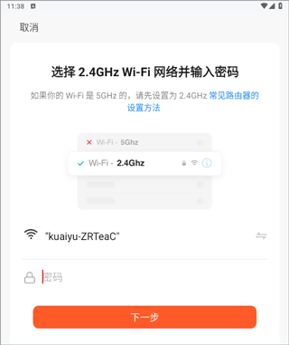 小强当家app(图3)