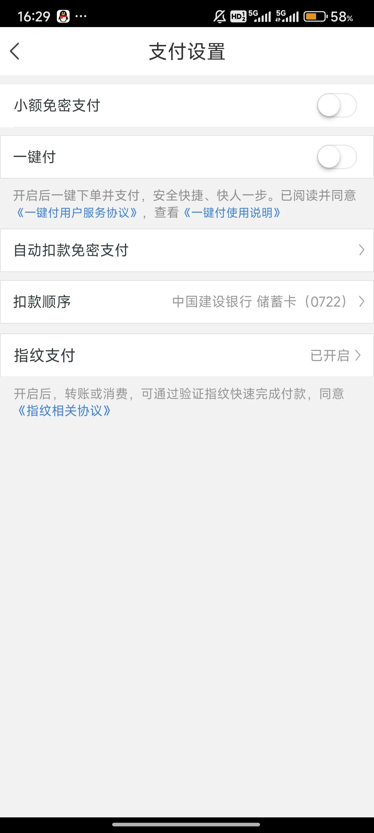 星图金融官方版(图10)