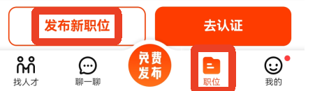 58同城App(图13)