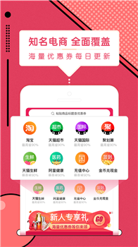 超级券(图1) 超级券(图1)