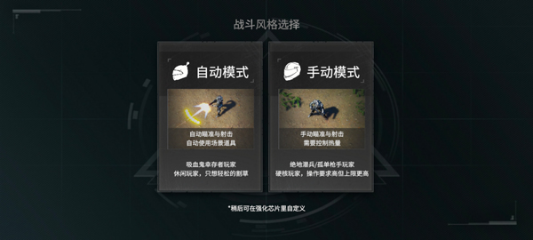 贪婪大地手机版(图3)