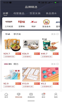 惠优(图1) 惠优(图1)