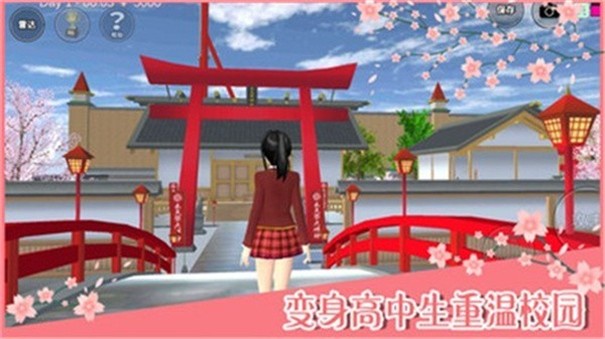 樱花校园模拟器加强版