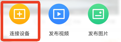 360行车记录仪App(图3)